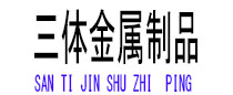 静宁光伏配件